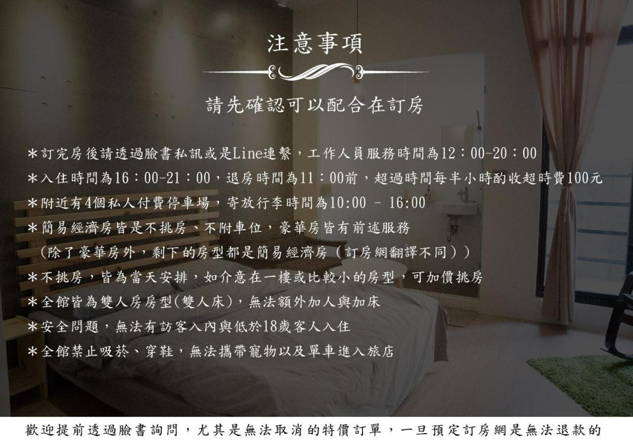 히노키 맨션 타이난 외부 사진